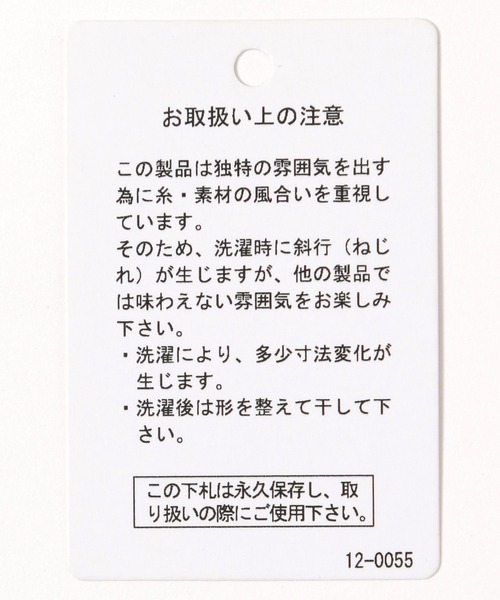 BAYFLOW(ベイフロー)の「【EF(エフ)】シアークループルオーバー(WOMEN)(Tシャツ/カットソー・レディース・ピンク/アイボリー・FREE)」の11枚目の写真