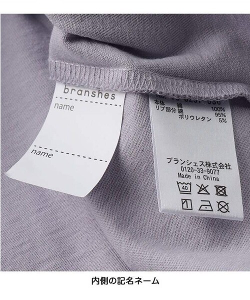 DRC branshes(ディーアールシーブランシェス)の「【WEB限定/DRC】BACKロゴ切替半袖ワンピース(ワンピース・キッズ・ブラック/ラベンダー/ピンク/ブルーグレー・140/150/120/130/110/100)」の13枚目の写真