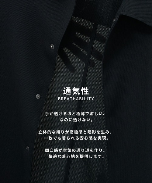 UNITED TOKYO（ユナイテッドトウキョウ）の「【接触冷感】COLD DRY PLEATS コーチブルゾン（シャツ/ブラウス・メンズ・ネイビー/ブラック/ダークグレー・1/2）」の7枚目の写真