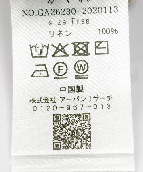 かぐれ(カグレ)の「リネン半袖クルーネックニット(ニット/セーター・レディース・ナチュラル/ブラック・FREE)」の14枚目の写真
