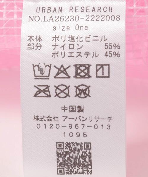 URBAN RESEARCH Sonny Label(アーバンリサーチサニーレーベル)の「ポーチ付ビッグプールバッグ(トートバッグ・レディース・ピンク/ミント/クリア・ONE)」の18枚目の写真
