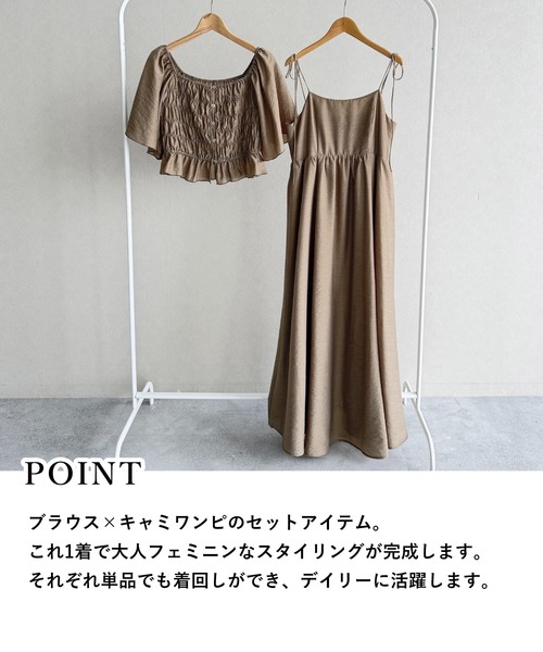 mysty woman(ミスティウーマン)の「【セットアイテム】シャーリングブラウスセットワンピース 1054930(ワンピース・レディース・ブラック/アイボリー/ブラウン・FREE)」の4枚目の写真