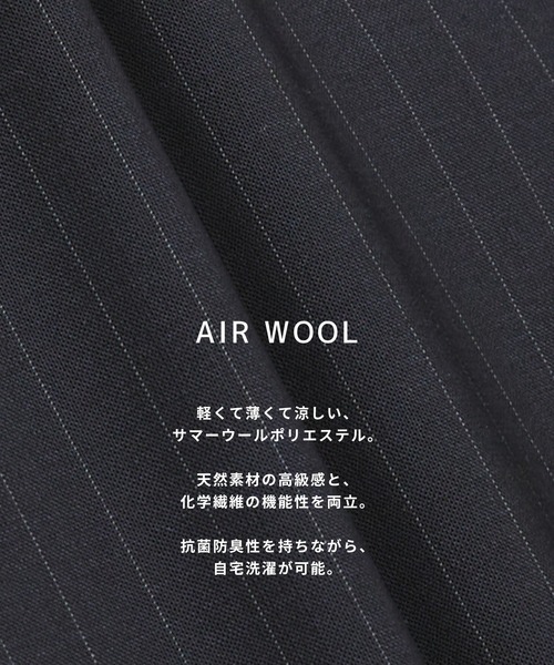UNITED TOKYO(ユナイテッドトウキョウ)の「【新作】AIR WOOL ストライプバンドカラーシャツ |接触冷感/通気性//夏服/薄手/速乾/軽量/防臭(シャツ/ブラウス・メンズ・ダークネイビー/グレー・2/1)」の22枚目の写真