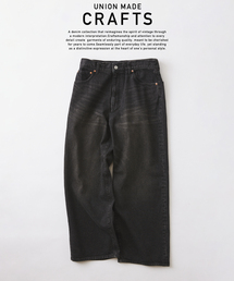 JOURNAL STANDARD relume | クラフトデニム 13.5oz ワイドストレート(デニムパンツ)
