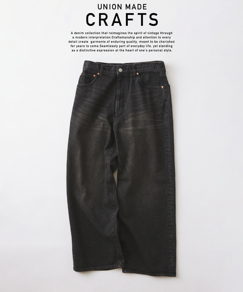 JOURNAL STANDARD relume(ジャーナルスタンダード レリューム)の「クラフトデニム 13.5oz ワイドストレート(デニムパンツ・メンズ・ネイビー/ブラック系その他/ブルー系その他・SMALL/MEDIUM/LARGE)」の1枚目の写真