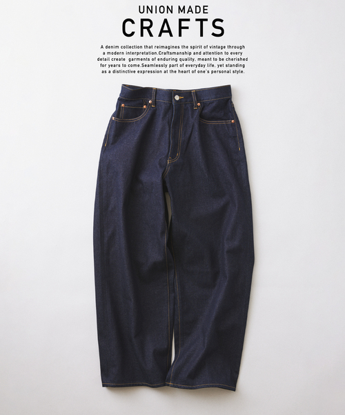 JOURNAL STANDARD relume(ジャーナルスタンダード レリューム)の「クラフトデニム 13.5oz ワイドストレート(デニムパンツ・メンズ・ネイビー/ブラック系その他/ブルー系その他・SMALL/MEDIUM/LARGE)」の2枚目の写真