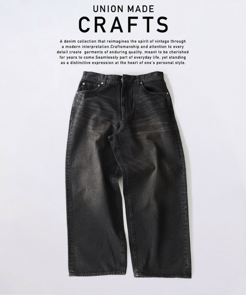 JOURNAL STANDARD relume(ジャーナルスタンダード レリューム)の「クラフトデニム 13.5oz ワイドストレート(デニムパンツ・メンズ・ネイビー/ブラック系その他/ブルー系その他・SMALL/MEDIUM/LARGE)」の21枚目の写真
