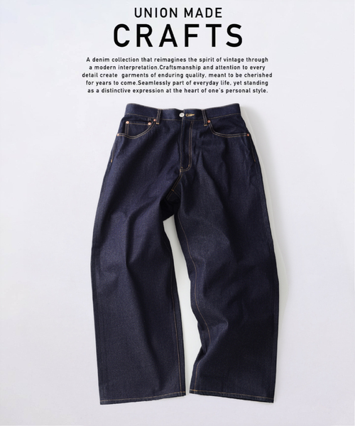 JOURNAL STANDARD relume(ジャーナルスタンダード レリューム)の「クラフトデニム 13.5oz ワイドストレート(デニムパンツ・メンズ・ネイビー/ブラック系その他/ブルー系その他・SMALL/MEDIUM/LARGE)」の22枚目の写真