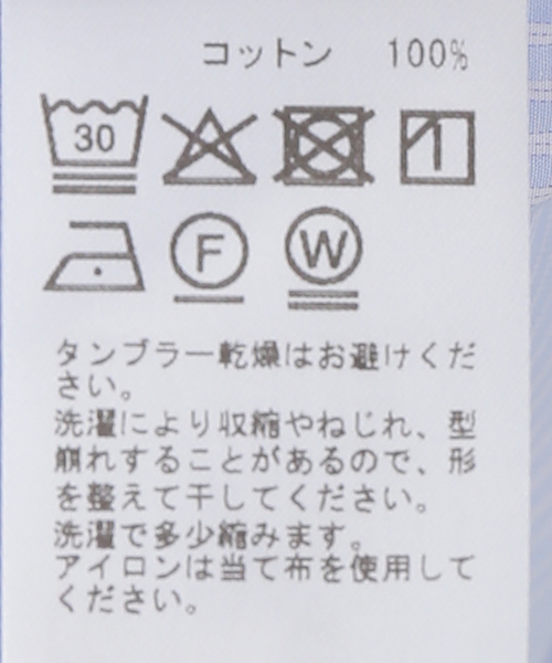 Deuxieme Classe（ドゥーズィエムクラス）の「Albini Wash Shirt(stripe)（シャツ/ブラウス・レディース・サックスブルー・FREE）」の14枚目の写真