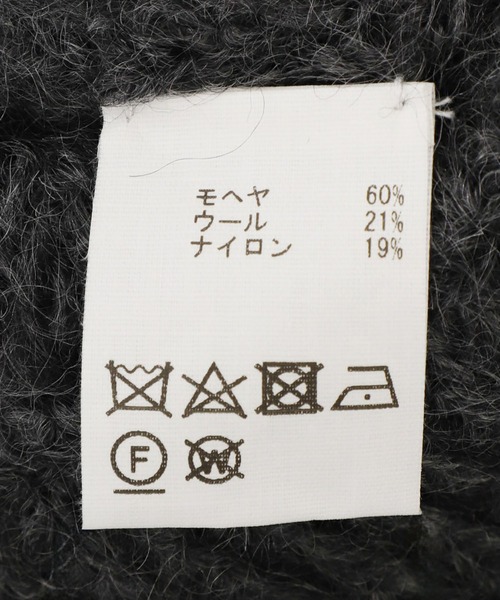 JUN MIKAMI（ジュンミカミ）の「JUN MIKAMI / ジュンミカミ：【レディース】【別注】 モヘア Vネックカーディガン：24AW-35-N[ANN]（カーディガン/ボレロ・レディース・グレー・FREE）」の9枚目の写真