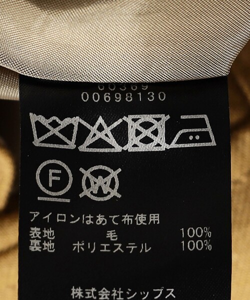 SHIPS(シップス)の「ウール カーゴ パンツ(カーゴパンツ・レディース・キャメル・36)」の7枚目の写真