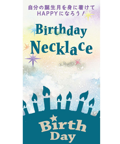 チャイハネ（チャイハネ）の「【チャイハネ】バースデーカラー★クレセントムーンネックレス（ネックレス・レディース・その他1/その他2/その他3/その他4/その他5/その他6/その他7/その他8/その他9/その他10/その他11/その他12・FREE）」の14枚目の写真