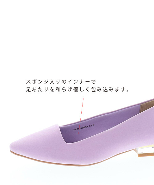 RANDA（ランダ）の「3E/クリアヒールスクエアトゥパンプス（パンプス・レディース・ブラック/ベージュ/パープル・23/24/25/22/25.5/22.5/24.5/23.5）」の7枚目の写真