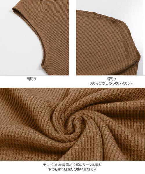 KOBE LETTUCE(コウベレタス)の「ベルト付きサーマルノースリーブカットソー(Tシャツ/カットソー・レディース・ブラック/モカ/ピンク系その他/オフホワイト・FREE)」の10枚目の写真