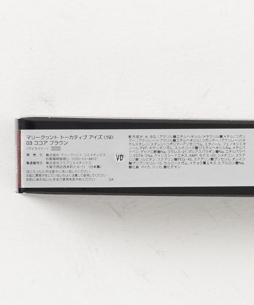 トーカティブ アイズ （アイライナー）（アイライナー）｜MARY