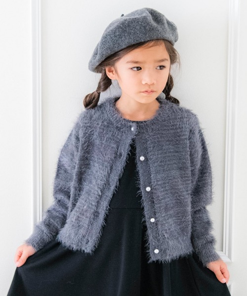 高級ブランドのシャギーニットカーディガン KIDS(カーディガン