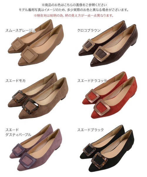 KOBE LETTUCE(コウベレタス)の「スクエアモチーフフラットパンプス(パンプス・レディース・パープル系その他/グレイッシュベージュ/テラコッタ/ブラック/その他/モカ/ブラウン系その他・M/S/L/LL)」の11枚目の写真