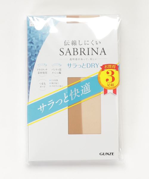 SABRINA（サブリナ）の「【SABRINA】サラッとドライ　伝線しにくいストッキング　３足組（タイツ/ストッキング・レディース・ブラック/ベージュ/ナチュラル/ベージュ系その他4・M～Ｌ/L～LL）」の3枚目の写真