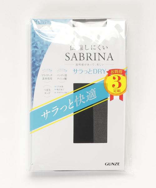 SABRINA（サブリナ）の「【SABRINA】サラッとドライ　伝線しにくいストッキング　３足組（タイツ/ストッキング・レディース・ブラック/ベージュ/ナチュラル/ベージュ系その他4・M～Ｌ/L～LL）」の2枚目の写真