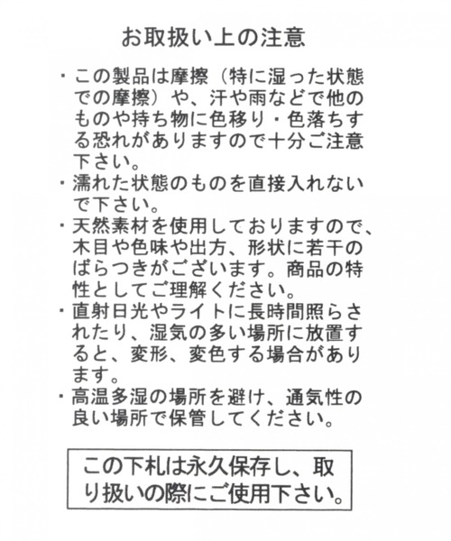 LAKOLE(ラコレ)の「バンブーハンドルバッグ / LAKOLE(ハンドバッグ・レディース・ブラック/グレー/オレンジ/ナチュラル・FREE)」の6枚目の写真