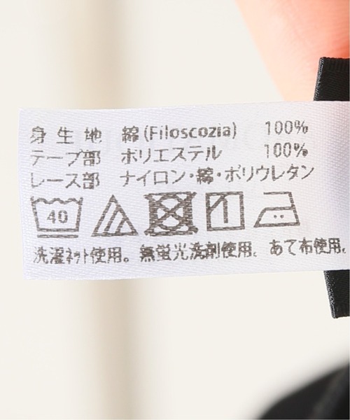 VERMEIL par iena(ヴェルメイユパーイエナ)の「AROMATIQUE バックレースキャミソール(キャミソール・レディース・ブラック/ベージュ・FREE)」の6枚目の写真