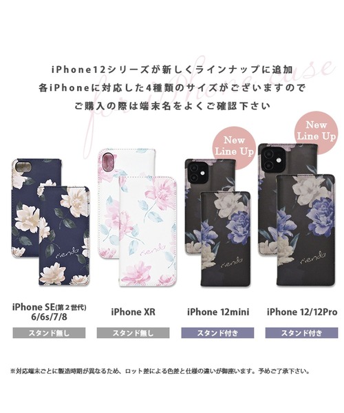 rienda（リエンダ）の「iPhone12 iPhone12Pro iPhone12mini iPhoneSE(第2世代/第3世代) iPhoneXR rienda  [プリント手帳ケース]（スマホケース/カバー・レディース・ホワイト/ブラック/ネイビー・A/C/B/E）」の7枚目の写真