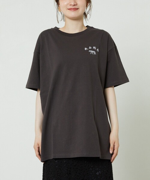 FREAK'S STORE（フリークスストア）の「チャイナロゴ5分袖T