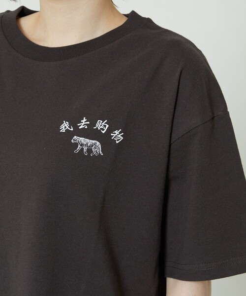 FREAK'S STORE（フリークスストア）の「チャイナロゴ5分袖T