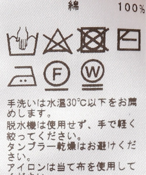 JOURNAL STANDARD（ジャーナルスタンダード）の「セーターマシン カットクルーネックニット（Tシャツ/カットソー・メンズ・ブラック/ベージュ/グレー・MEDIUM/LARGE）」の13枚目の写真