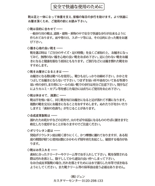 ROPE' PICNIC（ロペピクニック）の「【ROPE' PICNIC PASSAGE byHARUTA】ビット付きフラットローファー（ローファー・レディース・ブラック/チャコールグレー/グリーン系その他/ブラウン系その他2・22.5cm/23.0cm/23.5cm/24.0cm/24.5cm/25.0cm）」の16枚目の写真