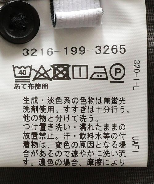 green label relaxing(グリーンレーベルリラクシング)の「<green label relaxing>トリコットコード ジャストルーズ 半袖 シャツ(シャツ/ブラウス・メンズ・ブラック/オリーブ/モカ・SMALL/MEDIUM/LARGE)」の19枚目の写真