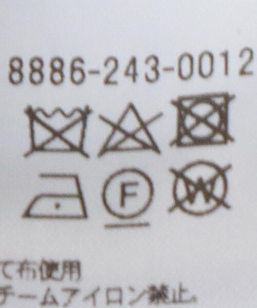 LOEFF（ロエフ）の「＜LOEFF（ロエフ）＞ナイロン リバーシブル ベスト MEN’S（ベスト・メンズ・ブラック・1/2）」の6枚目の写真