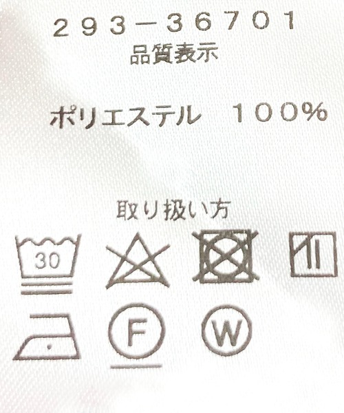 HER CLOSET（ハークローゼット）の「【cheriella】WEB限定マルチWAYシワサテンキャミワンピース（ワンピース・レディース・ブラウン/ブラック/スモークピンク・M）」の5枚目の写真