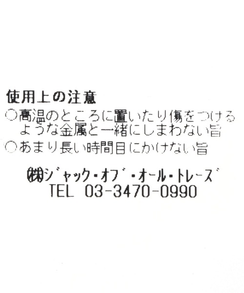 BABYLONE(バビロン)の「PETA+JAIN / BEATRIX(サングラス・レディース・ブラック/ブラウン・FREE)」の12枚目の写真
