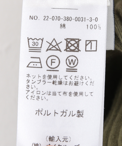 BASERANGE（ベースレンジ）の「【BASERANGE/ベースレンジ】  BRIG SKIRT：スカート（スカート・レディース・カーキ・SMALL）」の11枚目の写真