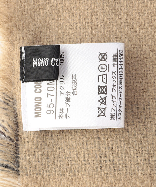 MONO　COMME CA（モノコムサ）の「【リバーシブル】　パイピング　ポンチョストール（ストール/ショール・レディース・ブラック系/ベージュ/ブラウン・FREE）」の13枚目の写真