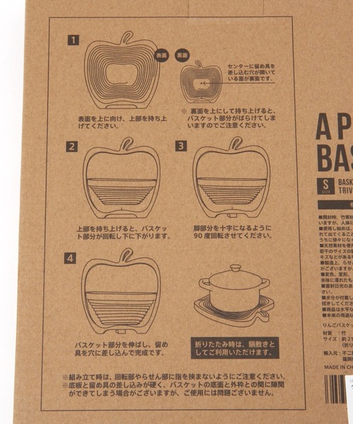 studio CLIP（スタディオクリップ）の「【daily CLIP】バンブーりんごバスケットＳ（キッチン収納・レディース・ナチュラル・FREE）」の7枚目の写真
