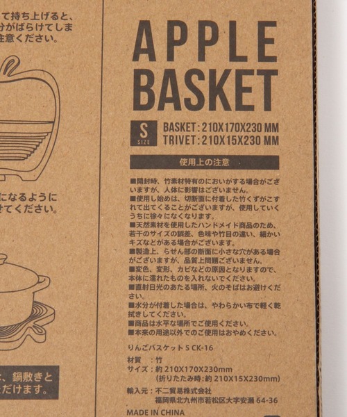 studio CLIP（スタディオクリップ）の「【daily CLIP】バンブーりんごバスケットＳ（キッチン収納・レディース・ナチュラル・FREE）」の9枚目の写真