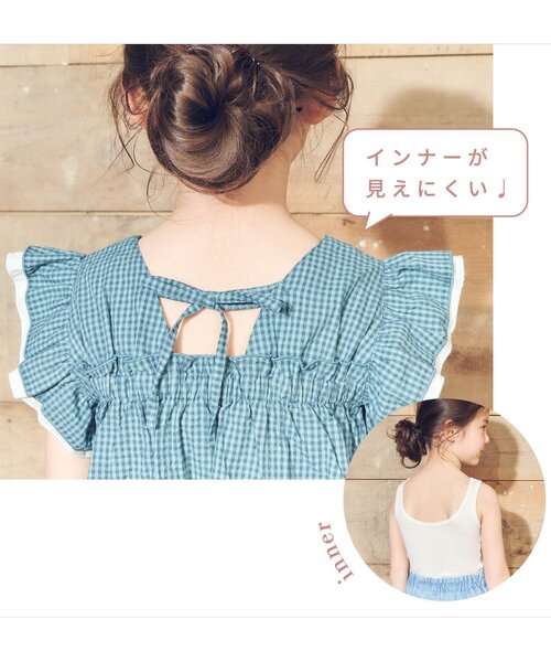 apres les cours(アプレレクール)の「深あきインナー総柄キャミソール(キャミソール・キッズ・ピンク/アイボリー/サックスブルー・80/90/100/110/120/130)」の5枚目の写真