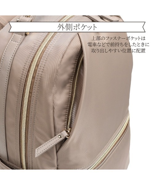 Jewelna Rose（ジュエルナローズ）の「ナンシー リュックサック