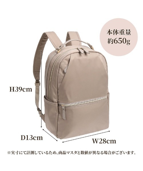 Jewelna Rose（ジュエルナローズ）の「ナンシー リュックサック