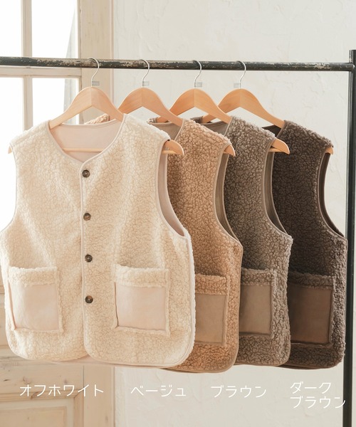 Cham.（チャム）の「ラテカラーボアベスト（ベスト・レディース・オフホワイト/ダークブラウン・F）」の3枚目の写真