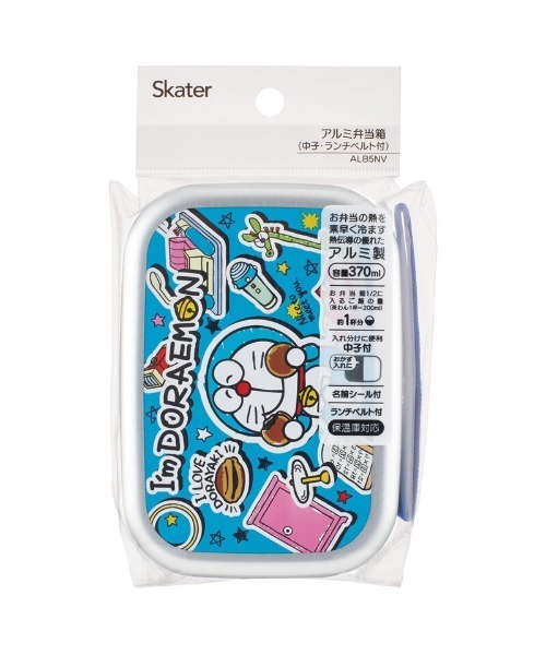 THE BAREFOOT(ベアフット)の「キャラクター アルミ弁当箱 ALB5NV others SKE(お弁当箱・キッズ・その他4/その他6/その他2/その他3/その他1/その他5/その他7/その他8・FREE)」の16枚目の写真