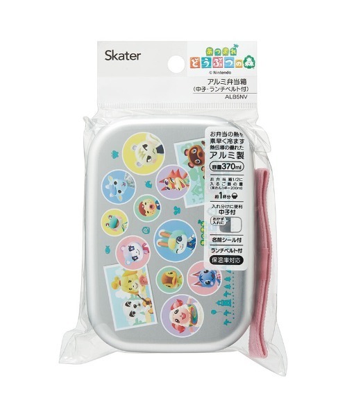 THE BAREFOOT(ベアフット)の「キャラクター アルミ弁当箱 ALB5NV others SKE(お弁当箱・キッズ・その他4/その他6/その他2/その他3/その他1/その他5/その他7/その他8・FREE)」の12枚目の写真