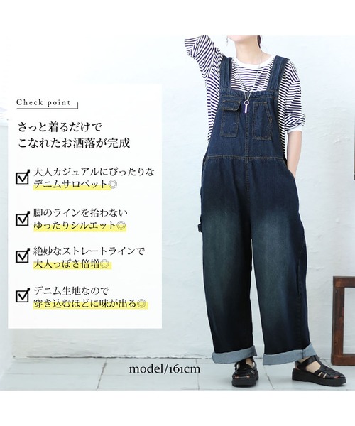 GOLDJAPAN(ゴールドジャパン)の「クロスサスペンダーサロペットパンツ【大きいサイズ対応】(サロペット/オーバーオール・レディース・ネイビー/ブルー・3L/LL/4L)」の6枚目の写真