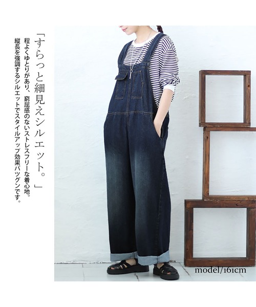 GOLDJAPAN(ゴールドジャパン)の「クロスサスペンダーサロペットパンツ【大きいサイズ対応】(サロペット/オーバーオール・レディース・ネイビー/ブルー・3L/LL/4L)」の8枚目の写真