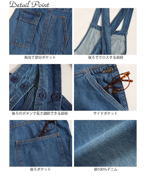 GOLDJAPAN(ゴールドジャパン)の「クロスサスペンダーサロペットパンツ【大きいサイズ対応】(サロペット/オーバーオール・レディース・ネイビー/ブルー・3L/LL/4L)」の18枚目の写真