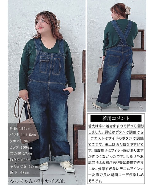 GOLDJAPAN(ゴールドジャパン)の「クロスサスペンダーサロペットパンツ【大きいサイズ対応】(サロペット/オーバーオール・レディース・ネイビー/ブルー・3L/LL/4L)」の19枚目の写真