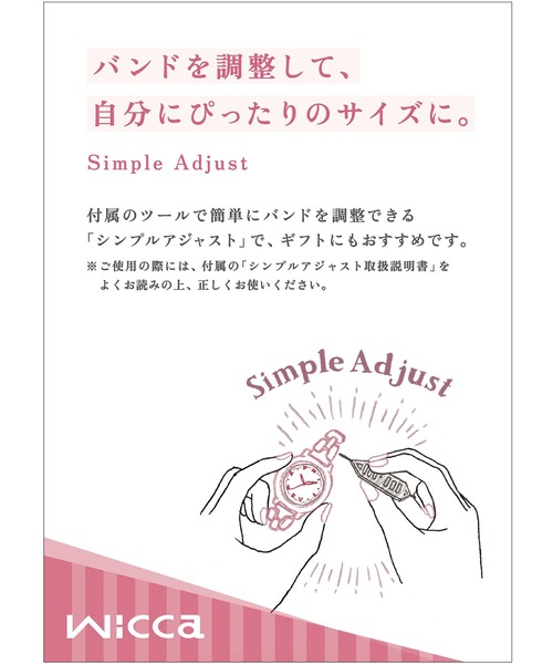 wicca（ウィッカ）の「wicca ウィッカ ソーラーテック電波時計 シルバー×ウォームゴールド（アナログ腕時計・レディース・シルバー×ゴールド・FREE）」の11枚目の写真