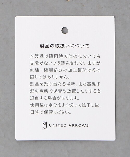 UNITED ARROWS（ユナイテッドアローズ）の「バイカラー 晴雨兼用 長傘（長傘・レディース・ベージュ/ダークグレー/ブラック・FREE）」の12枚目の写真